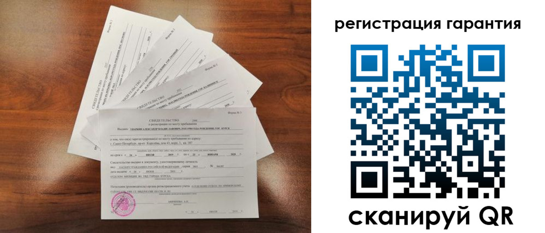 прописка поиск в Кашине